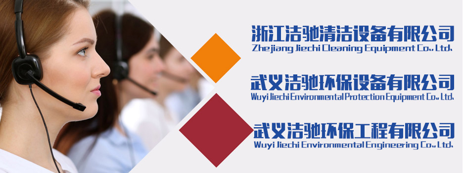 联系妖精一区二区三区精品视频-妖精视频APP官方下载生产厂家，国产区人妖精品人妖精品视频生产厂家，扫地车生产厂家，洗地车生产厂家，拖地机生产厂家，清扫车生产厂家，刷地机生产厂家，擦地机生产厂家，地面清洗机生产厂家，洗地吸干机生产厂家，吸尘吸水机生产厂家，工业吸尘器生产厂家，高压清洗机生产厂家 