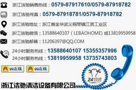国产区人妖精品人妖精品视频,妖精视频APP官方下载,扫地车,清扫车厂家,浙江妖精一区二区三区精品视频清洁设备有限公司