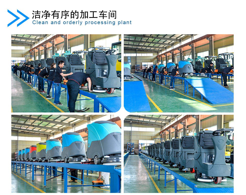 洁士AM1580TM超大型双刷驾驶式国产区人妖精品人妖精品视频/电动双刷驾驶式洗地吸干机