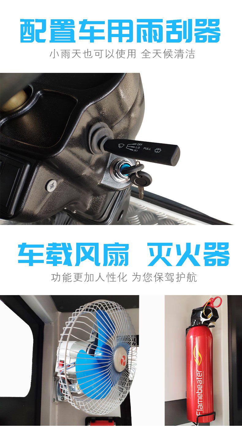 妖精一区二区三区精品视频电动全封闭妖精视频APP官方下载，电动全封闭扫地车，全封闭妖精视频APP官方下载，全封闭扫地车