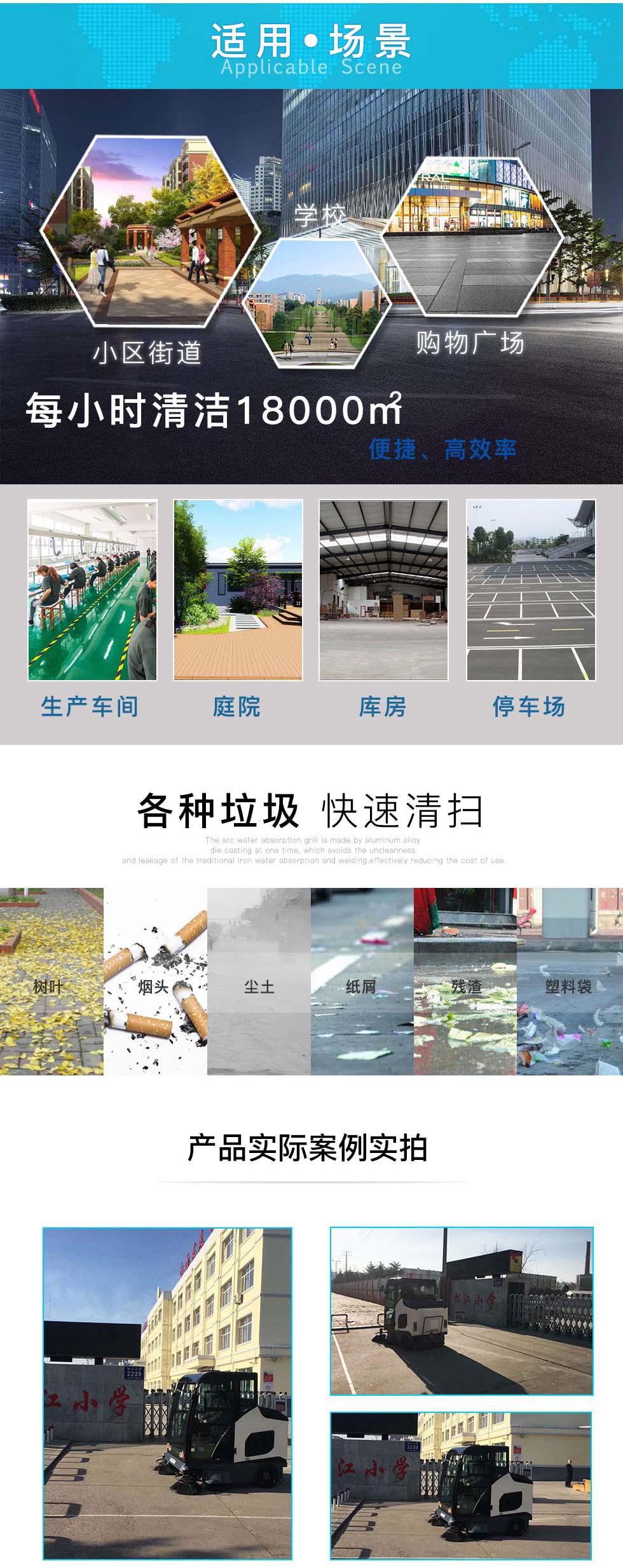 洁士AM1900TM全封闭驾驶式妖精视频APP官方下载，驾驶式扫地车