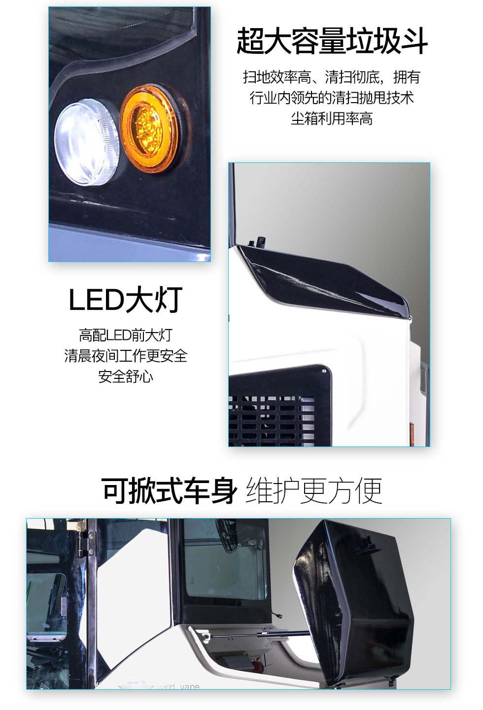 洁士AM1900TM全封闭驾驶式妖精视频APP官方下载，驾驶式扫地车