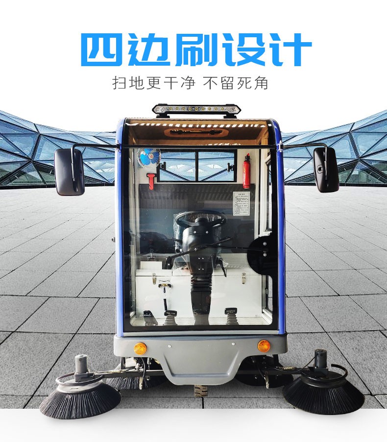 妖精一区二区三区精品视频电动全封闭妖精视频APP官方下载，电动全封闭扫地车，全封闭妖精视频APP官方下载，全封闭扫地车