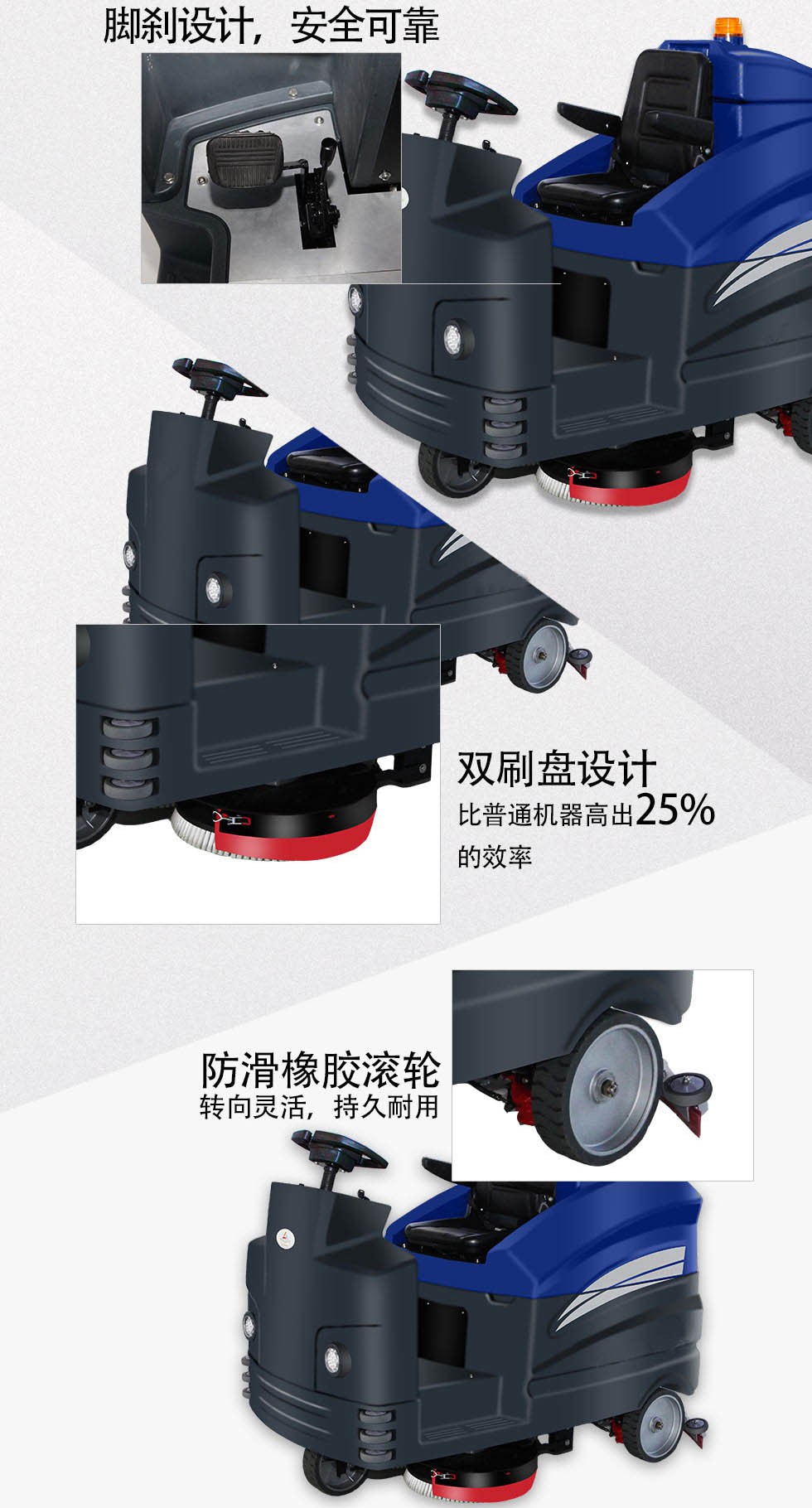 洁士AM1580TM超大型双刷驾驶式国产区人妖精品人妖精品视频/电动双刷驾驶式洗地吸干机